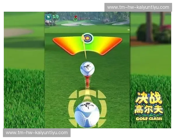 高尔夫交锋记录：数据与对决交汇的击球艺术